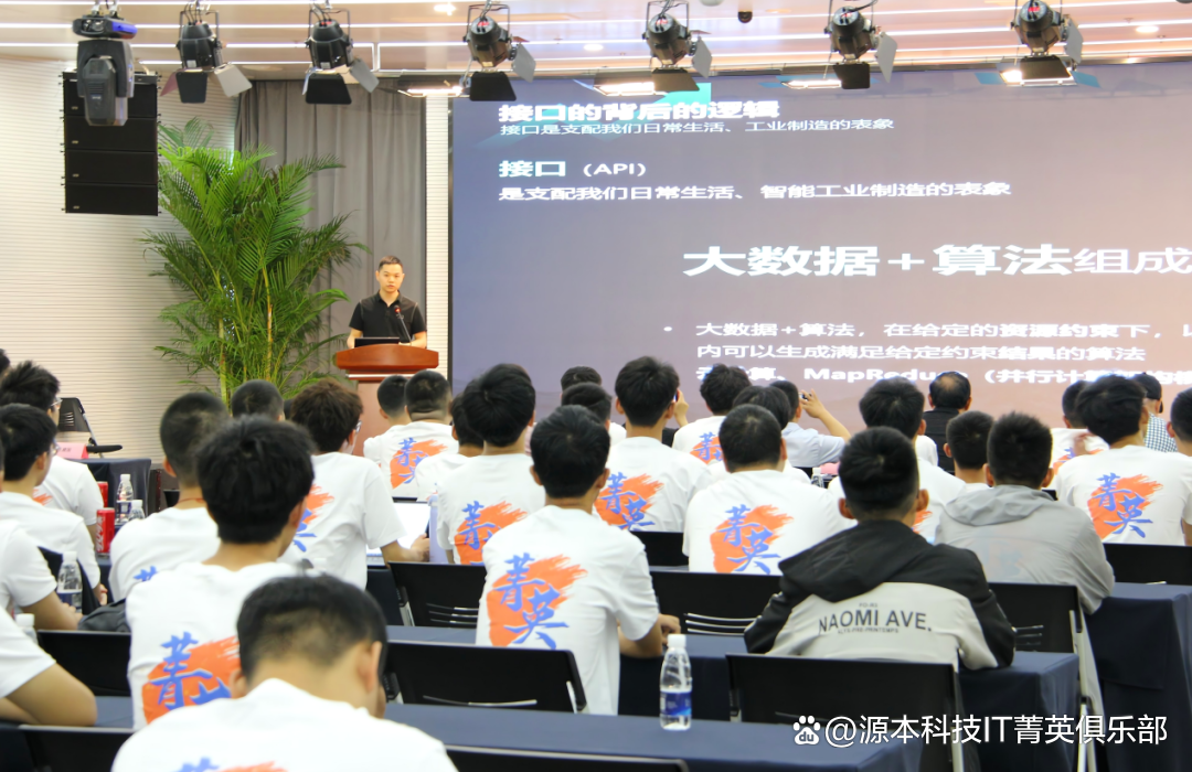 大学生暑期攻略：掌握大数据、云原生与人工智能，引领未来竞争